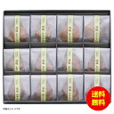 お中元 岩惣 紀州産南高梅みつふる一粒梅12粒 IGMI-W12 【送料無料 北海道・沖縄・東北 別途加算】 [御中元 ギフト 中元 贈り物 結婚内祝い 新築内祝い 快気内祝い 引越内祝い 出産内祝い 内祝い お祝い お祝い返し 出産祝い お返し 返礼