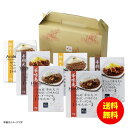 お中元 博多華味鳥 カレーセット 6食入 HCS-2 【送料無料 北海道・沖縄・東北 別途加算】 [御中元 ギフト 中元 贈り物 結婚内祝い 新築内祝い 快気内...