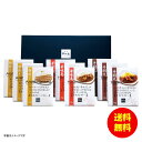 お中元 博多華味鳥 カレーセット 9食入 HCS-3 【送料無料 北海道・沖縄・東北 別途加算】 [御中元 ギフト 中元 贈り物 結婚内祝い 新築内祝い 快気内...