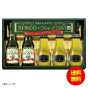 お中元 日清オイリオ ボスコオリーブオイル&バラエティオイルギフト BL-30 【送料無料 北海道・沖縄・東北 別途加算】 [御中元 ギフト 中元 贈り物 結婚...