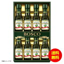 お中元 日清オイリオ ボスコオリーブオイルギフト BG-50 【送料無料 北海道・沖縄・東北 別途加算】 [御中元 ギフト 中元 贈り物 結婚内祝い 新築内祝い...