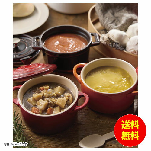 お中元 IZAMESHI SOUP セット 652-680 【送料無料 北海道・沖縄・東北 別途加算】 [御中元 ギフト 中元 贈り物 結婚内祝い 新築内祝い 快気内祝い 引越内祝い 出産内祝い 内祝い お祝い お祝い返し 出産祝い お返し 返礼]