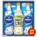 お中元 カルピス カルピスギフト常温 CN15P 【送料無料 北海道・沖縄・東北 別途加算】 [御中元 ギフト 中元 贈り物 結婚内祝い 新築内祝い 快気内祝い...