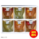 お中元 涼の雫(6入) 210036 【送料無料 北海道・沖縄・東北 別途加算】 [御中元 ギフト 中元 贈り物 結婚内祝い 新築内祝い 快気内祝い 引越内祝い...