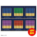 お中元 AGF ちょっと贅沢な珈琲店 スティックブラックギフト ZST-20Y 【送料無料 北海道・沖縄・東北 別途加算】 [御中元 ギフト 中元 贈り物 結婚内祝い 新築内祝い 快気内祝い 引越内祝い 出産内祝い 内祝い お祝い お祝い返し 出産祝い