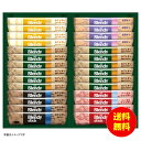 お中元 AGF ブレンディスティックカフェオレコレクション BST-20A 【送料無料 北海道・沖縄・東北 別途加算】 [御中元 ギフト 中元 贈り物 結婚内祝...