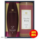 お中元 ホテルオークラ コーヒー・紅茶 詰合せ OCK-A 【送料無料 北海道・沖縄・東北 別途加算】 [御中元 ギフト 中元 贈り物 結婚内祝い 新築内祝い ...