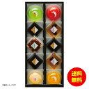 お中元 ひととえ 菓と果常温 KKD-10 【送料無料 北海道・沖縄・東北 別途加算】 [御中元 ギフト 中元 贈り物 結婚内祝い 新築内祝い 快気内祝い 引越...