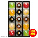 お中元 ひととえ 菓と果常温 KKD-15 【送料無料 北海道・沖縄・東北 別途加算】 [御中元 ギフト 中元 贈り物 結婚内祝い 新築内祝い 快気内祝い 引越...
