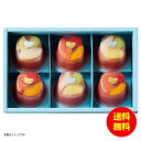 お中元 ひととえ 贅沢フルーツの水ようかん FYA-20 【送料無料 北海道・沖縄・東北 別途加算】 [御中元 ギフト 中元 贈り物 結婚内祝い 新築内祝い 快...