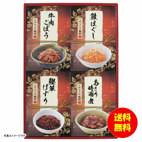 お中元 酒悦 味祭 RP-20 【送料無料 北海道・沖縄・東北 別途加算】 [御中元 ギフト 中元 贈り物 結婚内祝い 新築内祝い 快気内祝い 引越内祝い 出産内祝い 内祝い お祝い お祝い返し 出産祝い お返し 返礼]