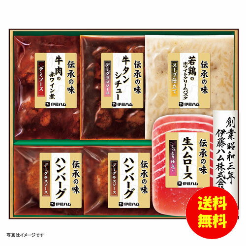 お中元 伝承の味シリーズ GMA-3K【冷蔵】 伊藤ハム 【全国送料無料 メーカー直送】