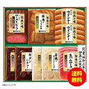 お中元 伝承の味シリーズ GMA-5K【冷蔵】 伊藤ハム 【全国送料無料 メーカー直送】