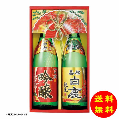 御中元 藤居 萬力屋こだわり焼酎セット FO-FND2【送料無料 沖縄配送不可】 [御中元 中元 ギフト 贈り物 プレゼント お礼 お返し 御礼]