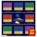 御中元 AGF ちょっと贅沢な珈琲店 スティックブラック ギフト ZST-30Y 【送料無料 沖縄配送不可】 [御中元 中元 ギフト 贈り物 プレゼント お礼 ...