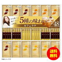御中元 ネスカフェ ゴールドブレンド プレミアムスティックコーヒー ギフトセット N30-C 【送料無料 沖縄配送不可】 [御中元 中元 ギフト 贈り物 プレゼ...