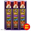御中元 KTAC EXVオリーブオイル オライブ ゴールドメダル ギフト GM40 【送料無料 沖縄配送不可】 [御中元 中元 ギフト 贈り物 プレゼント お礼...