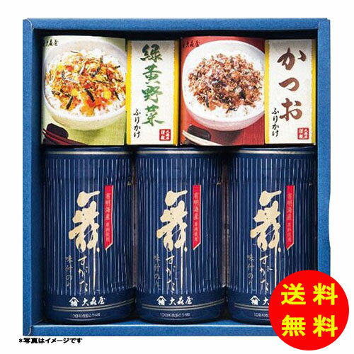 御歳暮 大森屋 舞すがたシリーズ NTF-20G 【送料無料 北海道・沖縄・東北 別途加算】 [御歳暮 歳暮 ギフト 贈り物 プレゼント お礼 お返し 御礼]