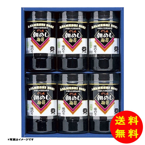 御歳暮 やま磯 朝めしカップ6本詰G 【送料無料 北海道・沖縄・東北 別途加算】 [御歳暮 歳暮 ギフト 贈り物 プレゼント お礼 お返し 御礼]