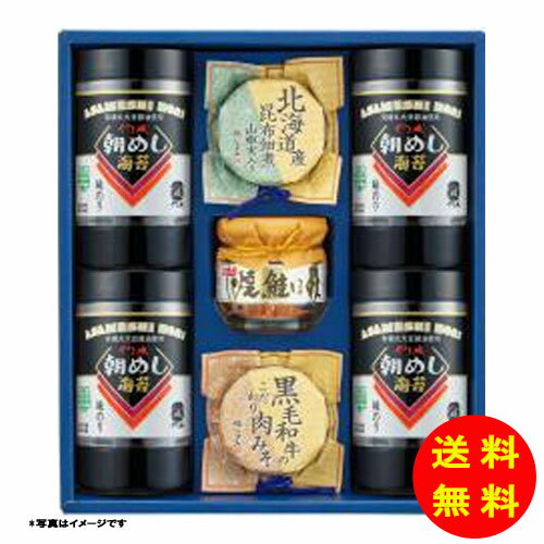 御歳暮 やま磯 味付海苔 瓶詰め詰合せ 大磯-7A 【送料無料 北海道・沖縄・東北 別途加算】 [御歳暮 歳暮 ギフト 贈り物 プレゼント お礼 お返し 御礼]