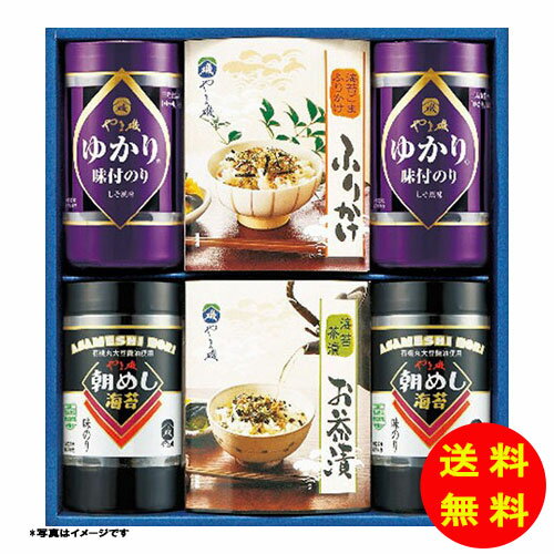 御歳暮 やま磯 味ぐるめギフト 味ぐるめ-6A 【送料無料 北海道・沖縄・東北 別途加算】 [御歳暮 歳暮 ギフト 贈り物 プレゼント お礼 お返し 御礼]