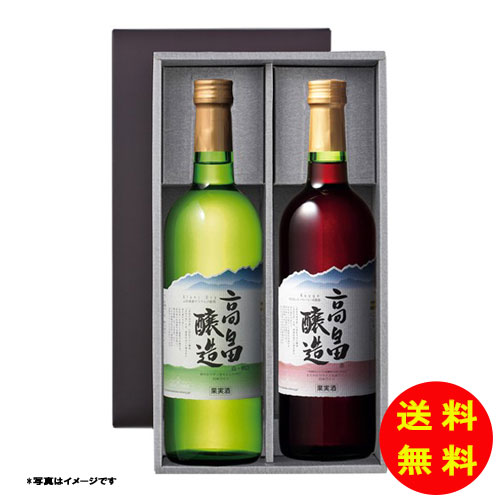 御歳暮 高畠ワイナリー 高畠醸造ギフトセット TWBR 【直送】 【送料無料 北海道・沖縄・東北 別途加算】 [御歳暮 歳暮 ギフト 贈り物 プレゼント お礼 ...