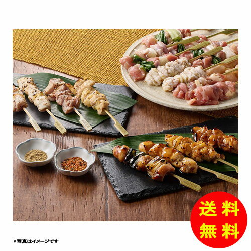 お中元 けい樂亭 阿波尾鶏焼き鳥16本セット KYA-16 【冷凍】 【送料無料 沖縄配送不可】 [御中元 中元 ギフト 贈り物 プレゼント お礼 ..