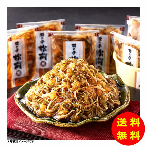 御歳暮 博多紀久屋 数の子松前満杯詰 KMK-560 【冷凍】 【直送】 【送料無料 北海道・沖縄・東北 別途..