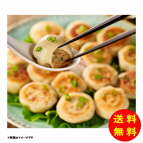 樂天商城 - お中元 芦屋 伊東屋謹製 黒豚のジューシー焼き小籠包 3袋セット KYS-40G 【冷凍】 【送料無料 沖縄配送不可】 [御中元 中元 ギフト 贈り物 プレゼント お礼 お返し 御礼]