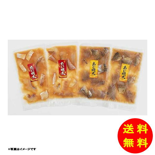 お中元 博多「たい明太 あじ明太」 TA-4 【冷凍】 【送料無料 沖縄配送不可】 [御...