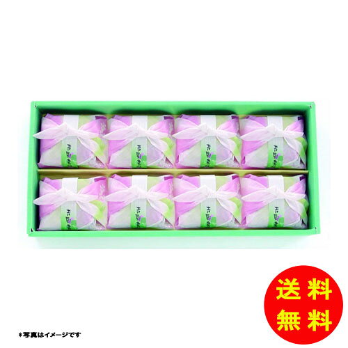 お中元 坂利製麺所 吉野の葛餅 風呂敷8 【送料無料 沖縄配送不可】 [御中元 中元 ...