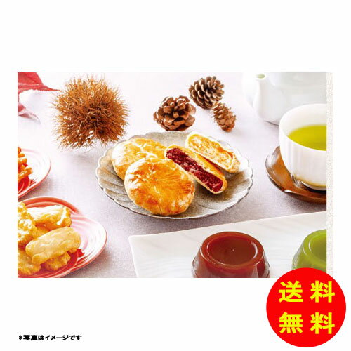 御歳暮 太子庵 冬菓 TK-C0 【直送】 【送料無料 北海道・沖縄・東北 別途加算】 [御歳暮 歳暮 ギフト 贈り物 プレゼント お礼 お返し 御礼]