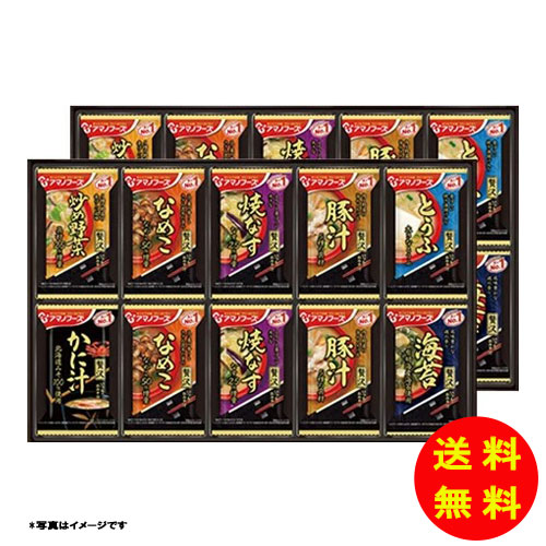 お中元 アマノフーズ おみそ汁 贅沢ギフト 300Z 【送料無料 沖縄配送不可】 [御中元 中元 ギフト 贈り物 プレゼント お礼 お返し 御礼] tsuhan-drinco-10036181 通販ドリンコ サンプル画像2
