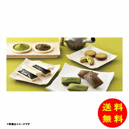 御歳暮 北川半兵衞商店 宇治の茶菓撰常温 KCK-12 【送料無料 北海道・沖縄・東北 別途加算】