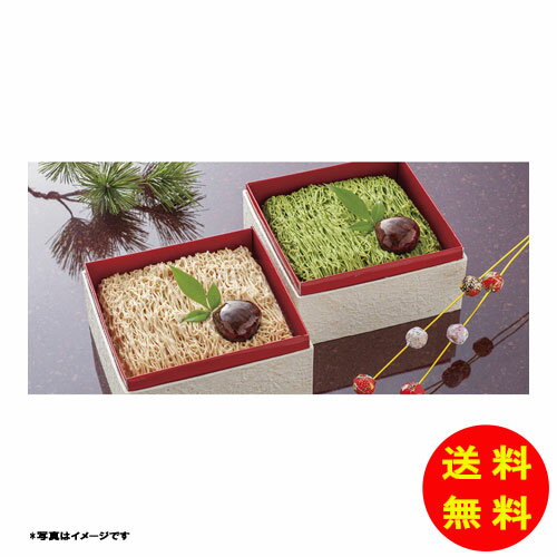 御歳暮 たん熊北店 和栗のモンブラン重冷凍 YF-JMH 【送料無料 北海道・沖縄・東北 別途加算】