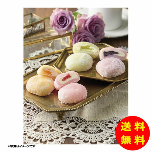 御歳暮 リーガロイヤルホテル監修 フロマージュ大福冷凍 RRH-D 【送料無料 北海道・沖縄・東北 別途加算】