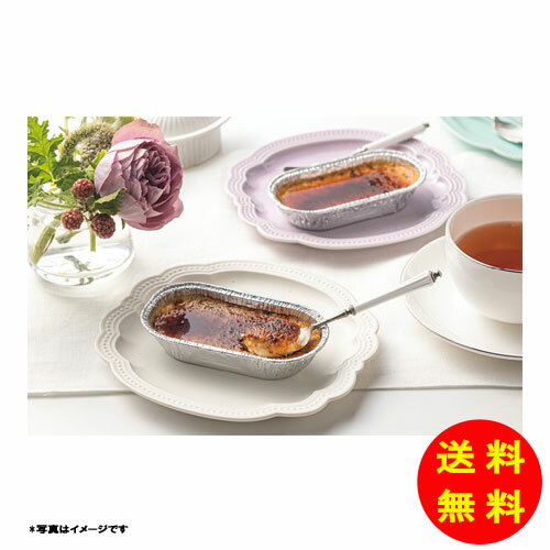 御歳暮 カスターニャ カタラーナ6個セット冷凍 4571364660156 【送料無料 北海道・沖縄・東北 別途加算】