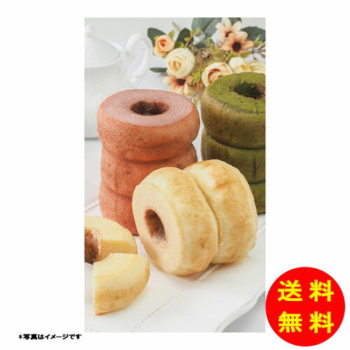 御歳暮 MIYABI'Sバウムクーヘン専門店 ふわふわバウム3本セット常温 fuwafuwa3 【送料無料 北海道・沖縄・東北 別途加算】