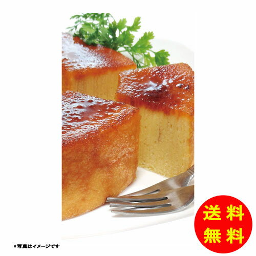 御歳暮 パティスリーボワ ロイヤルブリュレバーム冷凍 SY-BB1 【送料無料 北海道・沖縄・東北 別途加算】