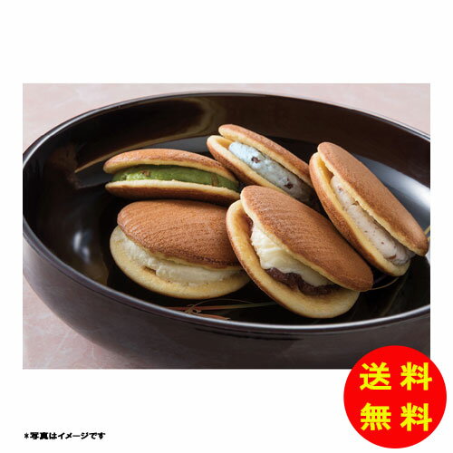 御歳暮 虎屋本舗 洋風生どら焼き 虎ちゃん10個入冷凍 TR-414 【送料無料 北海道・沖縄・東北 別途加算】