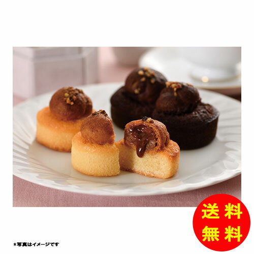 御歳暮 クレーム デ ラ クレーム シュクレ（8個入）常温 CC-08 【送料無料 北海道・沖縄・東北 別途加算】