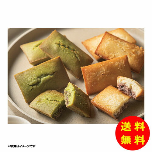 御歳暮 米粉と小豆のフィナンシェ常温 740055 【送料無料 北海道・沖縄・東北 別途加算】