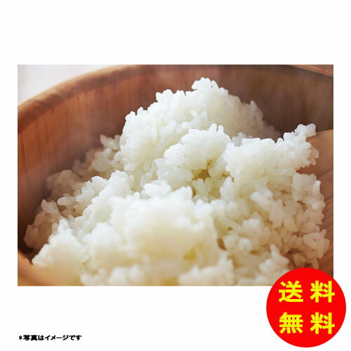 御歳暮 吉兆楽 雪温精法 氷温熟成 新潟産こしひかり（窒素充填包装）常温 210177 【送料無料 北海道・..