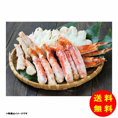 御歳暮 ボイルたらばがにカット冷凍 430332 【送料無料 北海道・沖縄・東北 別途加算】