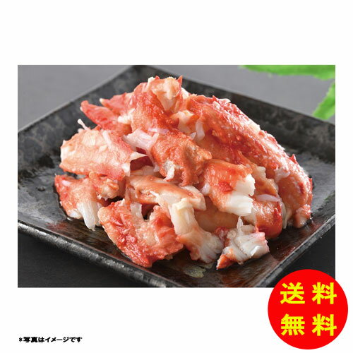 御歳暮 たらばがにほぐしみ冷凍 TRBM-200 【送料無料 北海道・沖縄・東北 別途加算】