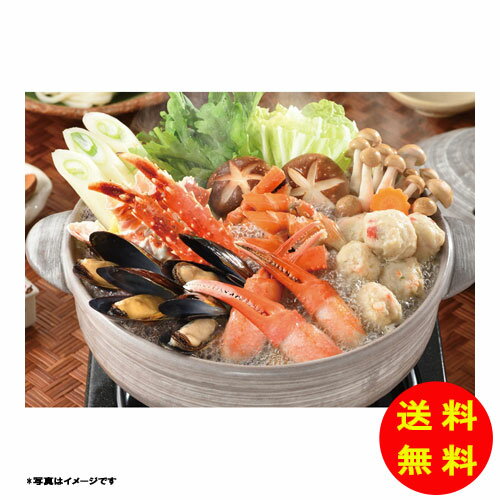 御歳暮 小樽海洋水産 海鮮かに鍋冷凍 OKS-A1845 【送料無料 北海道・沖縄・東北 別途加算】