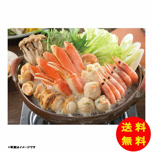 御歳暮 小樽海洋水産 海鮮しお鍋冷凍 OKS-A100-1 【送料無料 北海道・沖縄・東北 別途加算】