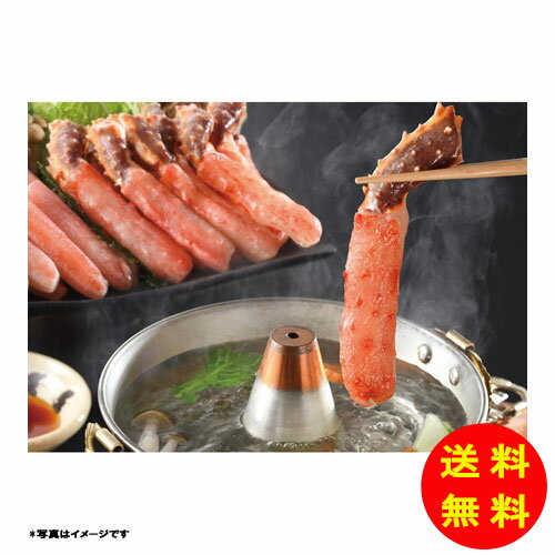 御歳暮 小樽海洋水産 タラバ・ズワイのかにしゃぶ食べくらべ冷凍 OKS-1155 【送料無料 北海道・沖縄・東北 別途加算】