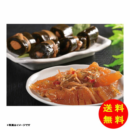 御歳暮 昆布巻&数の子松前冷蔵 昆布巻&数の子松前漬 【送料無料 北海道・沖縄・東北 別途加算】