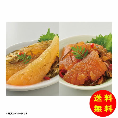 御歳暮 数の子松前漬（白・黒）セット冷凍 AH-HK 【送料無料 北海道・沖縄・東北 別途加算】
